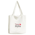 Language Lithuanian Shopping Mandarin Bag Tote Casual Handbag Myliu Satchel Tave Canvas